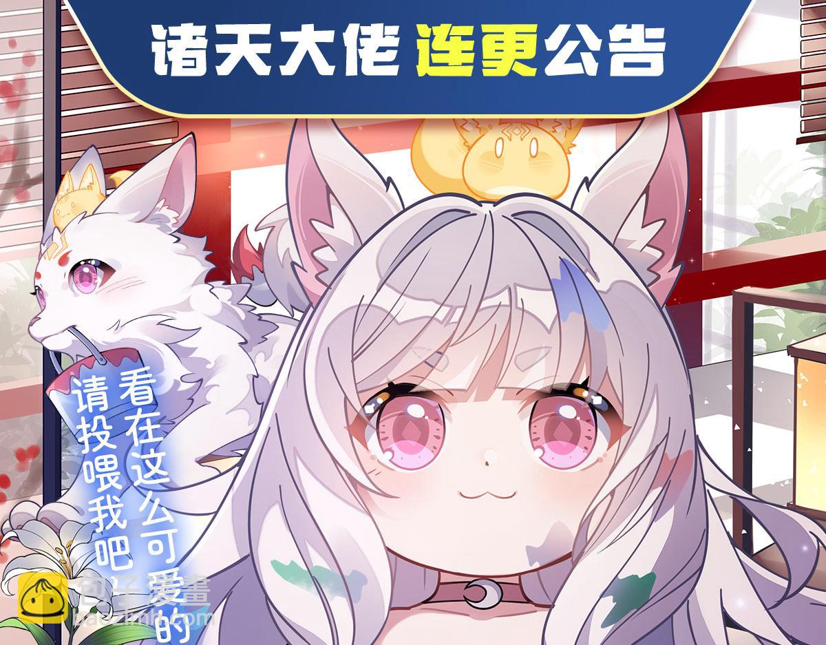 第248话 魂灵留影198