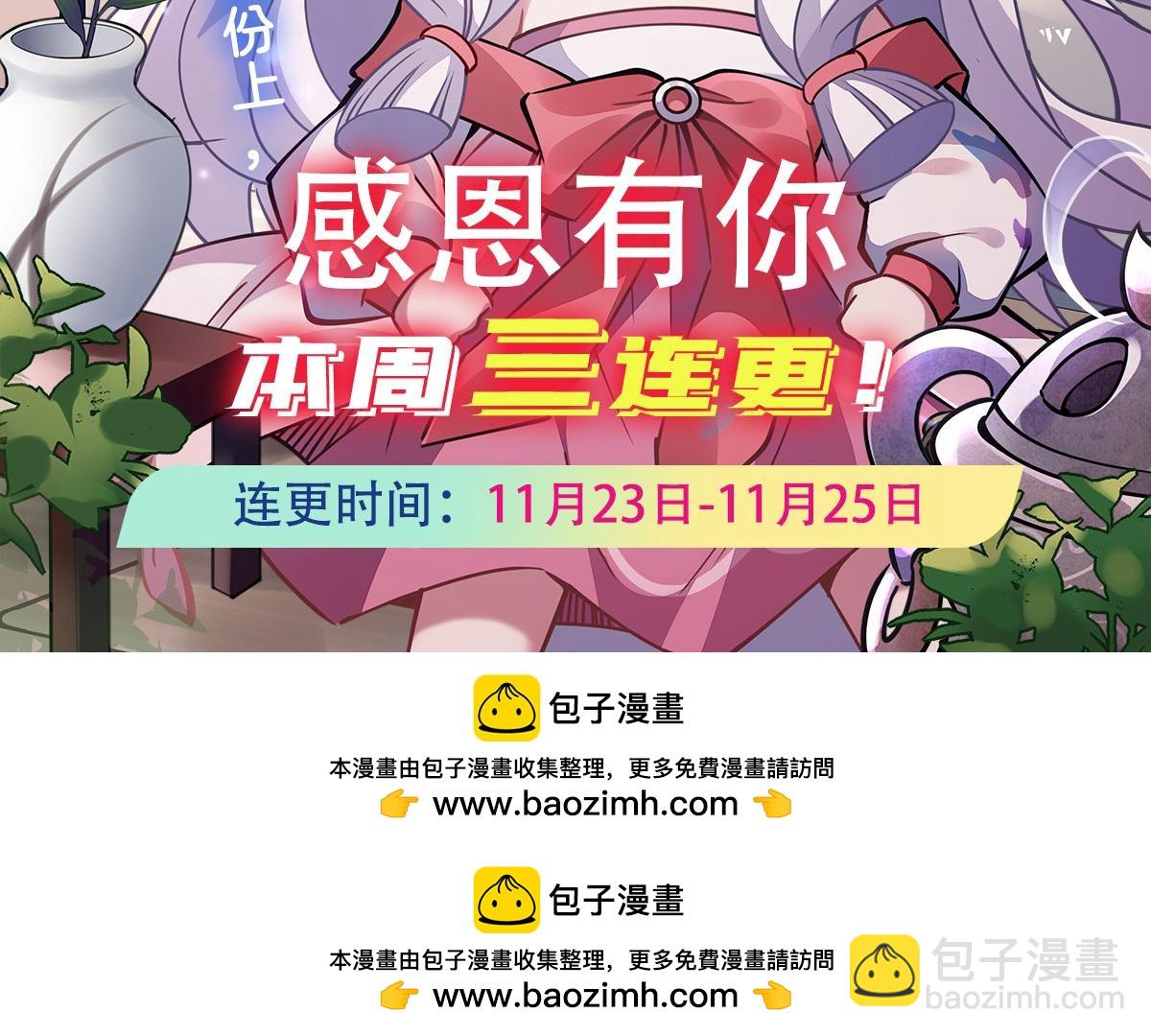 第248话 魂灵留影199
