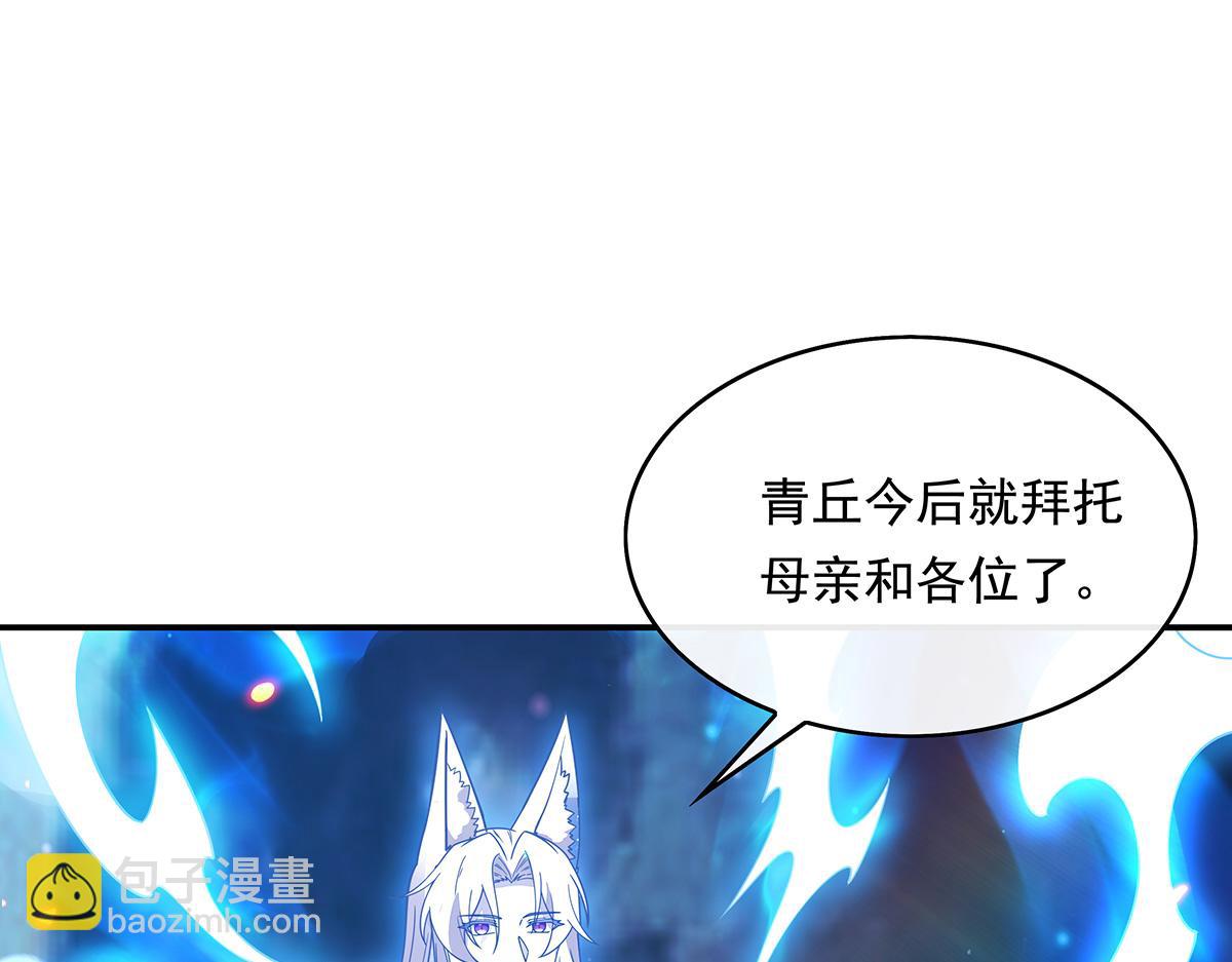 第248话 魂灵留影22