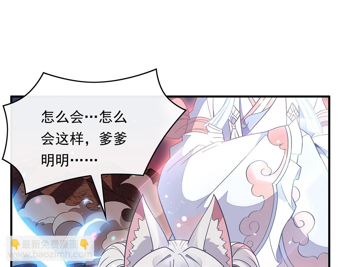 第248话 魂灵留影32