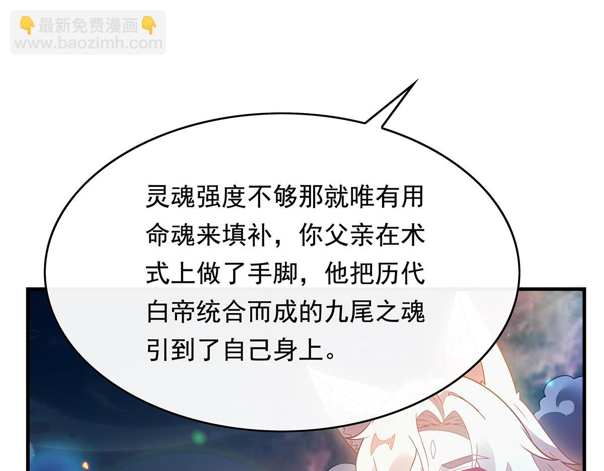 第248话 魂灵留影36