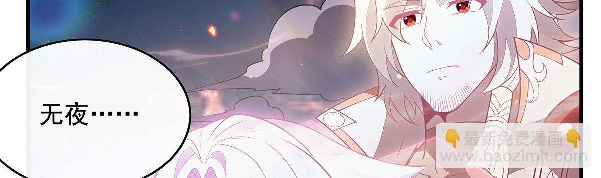 第248话 魂灵留影37