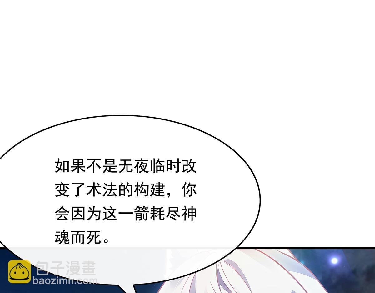 第248话 魂灵留影40