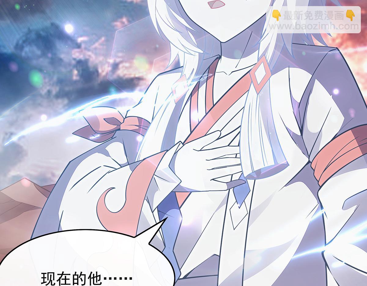第248话 魂灵留影42