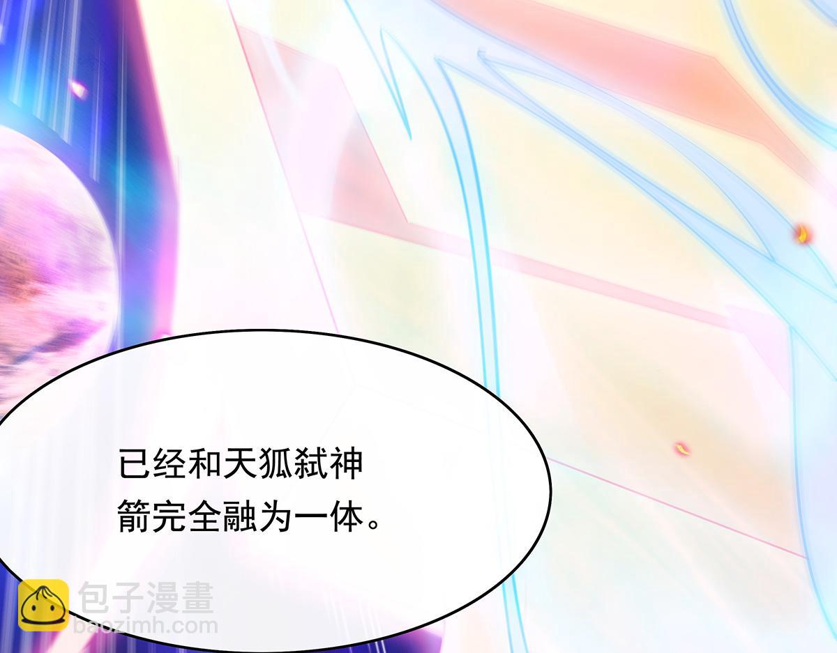 第248话 魂灵留影46