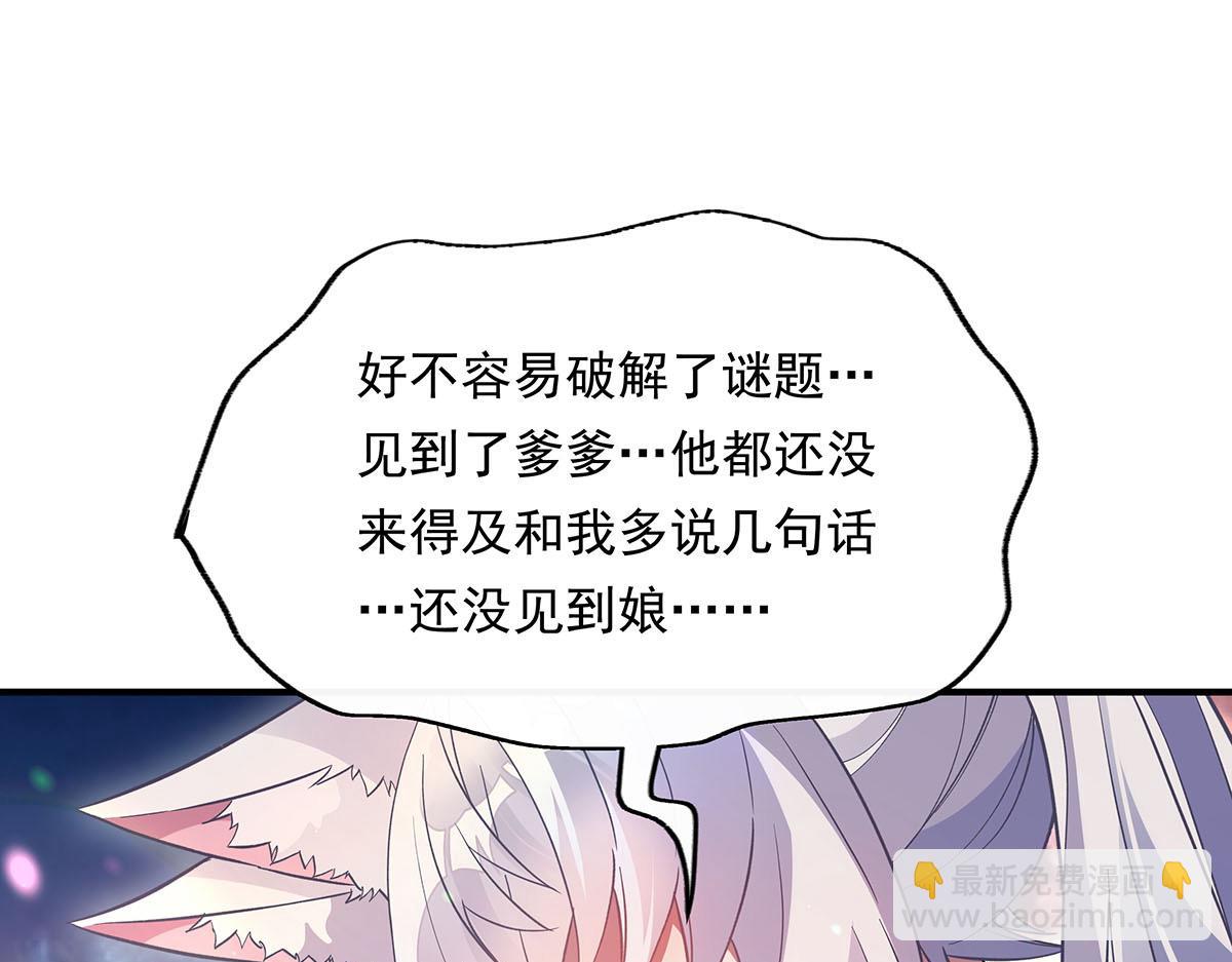 第248话 魂灵留影58