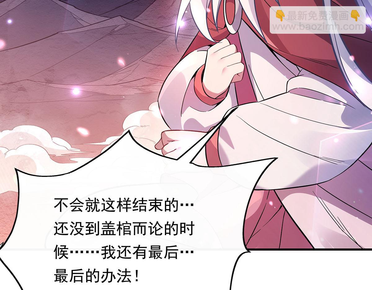 第248话 魂灵留影60
