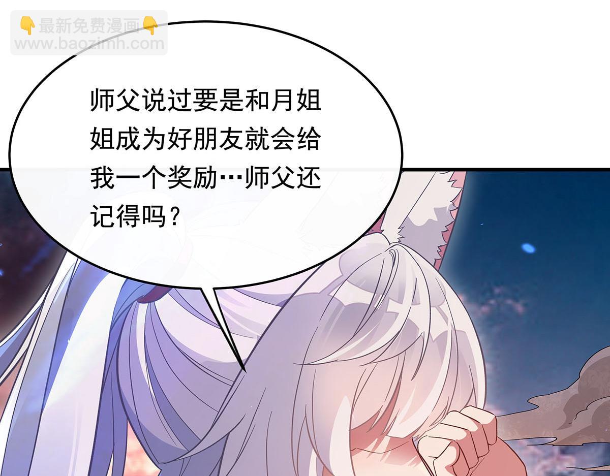第248话 魂灵留影66