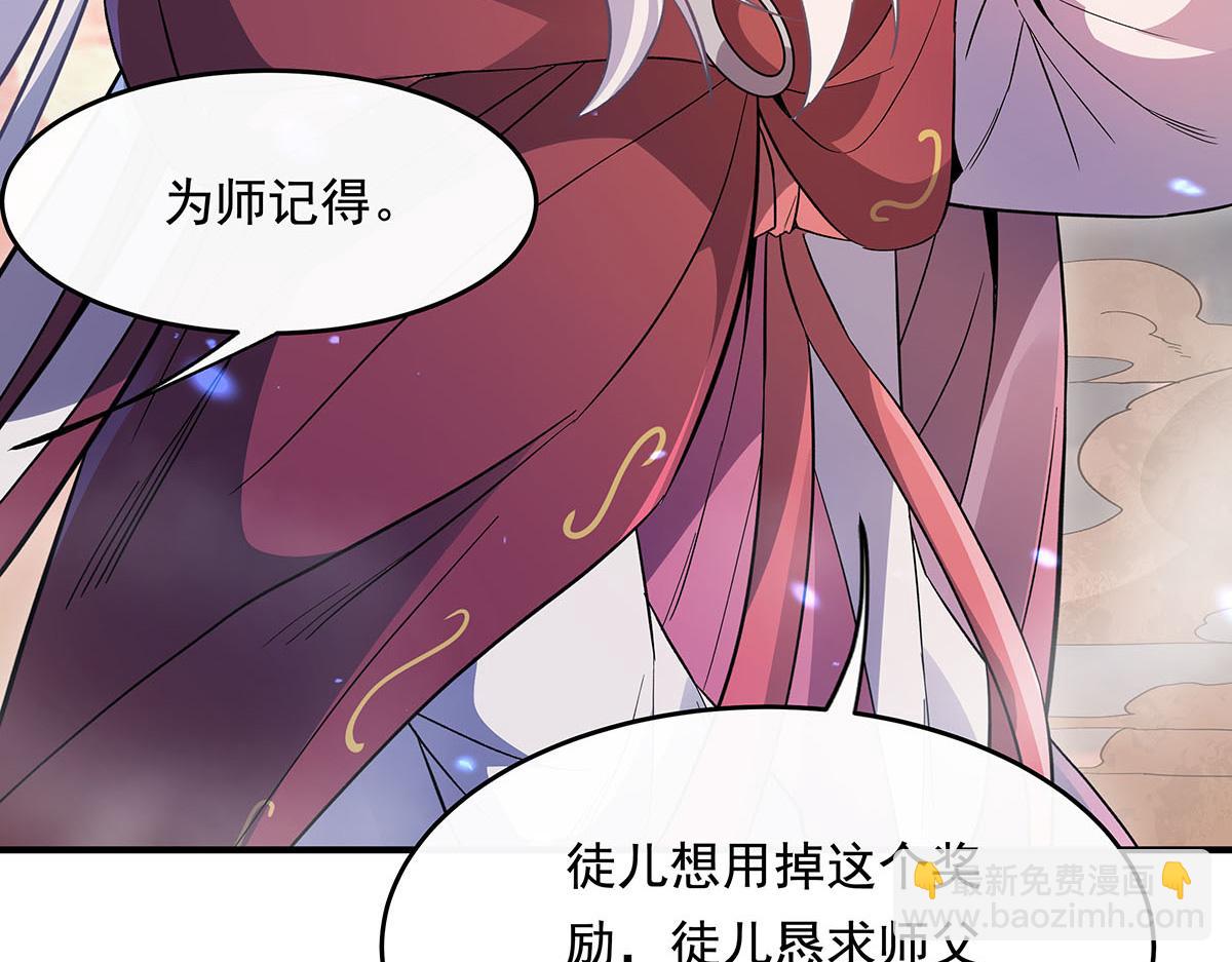 第248话 魂灵留影68