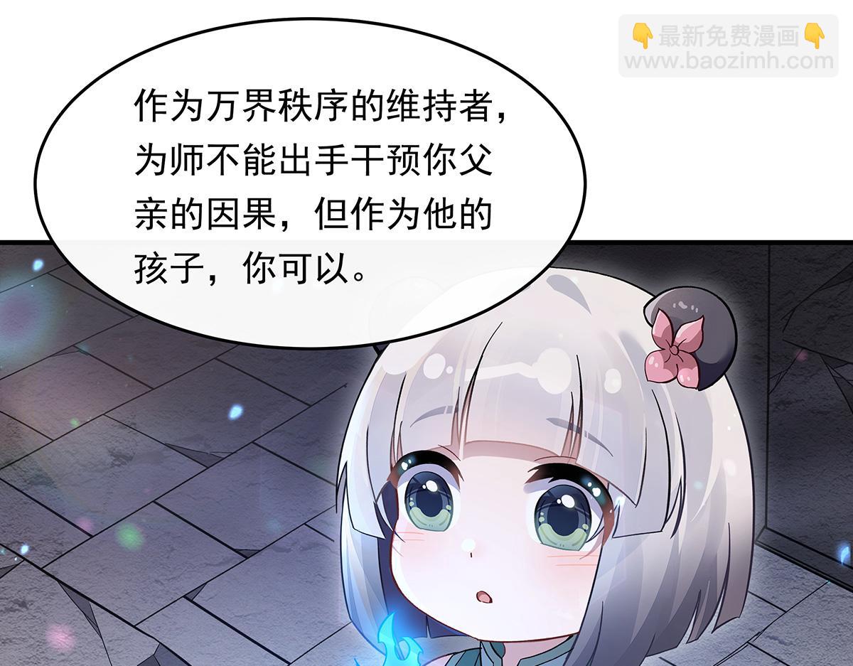 第248话 魂灵留影78
