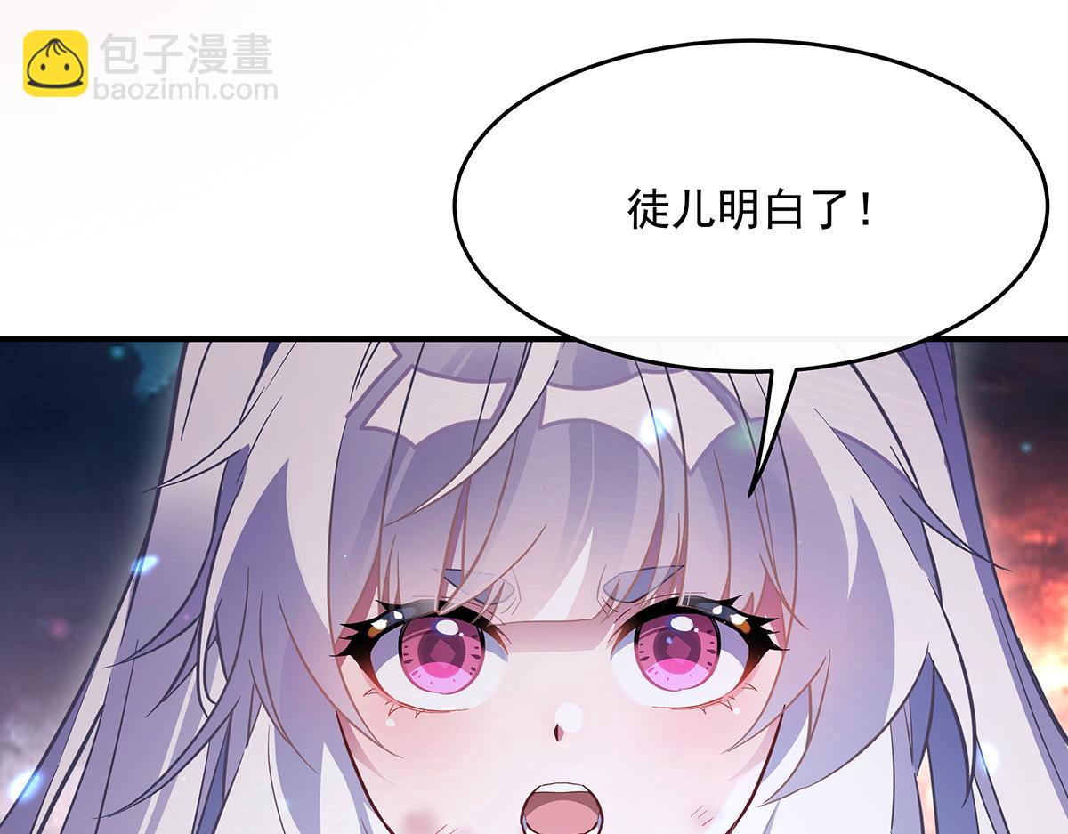 第248话 魂灵留影84
