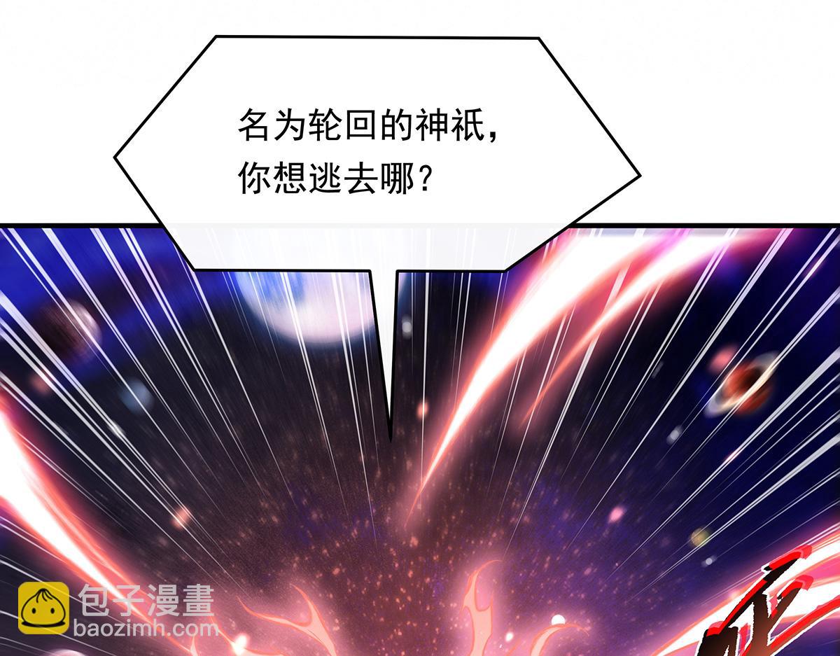 第248话 魂灵留影96