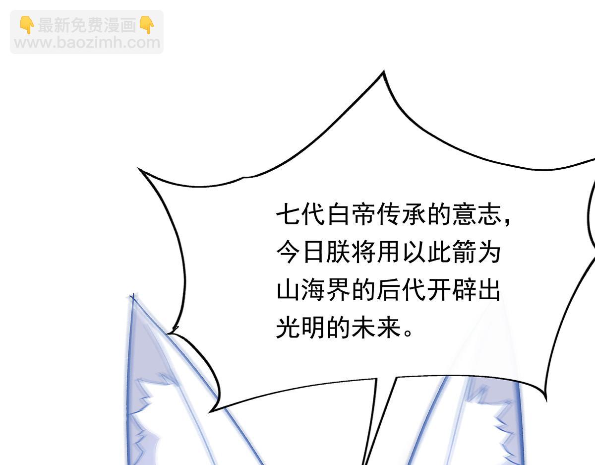 第248话 魂灵留影98