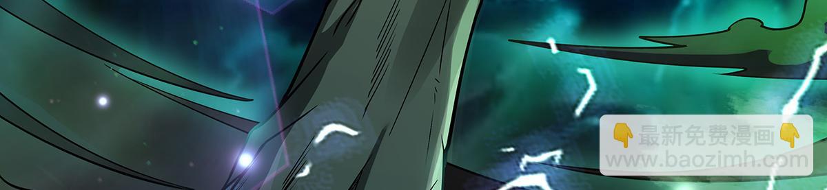 第249话 天诛地灭剑104