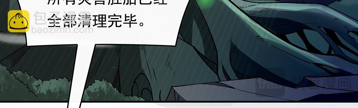 第249话 天诛地灭剑106