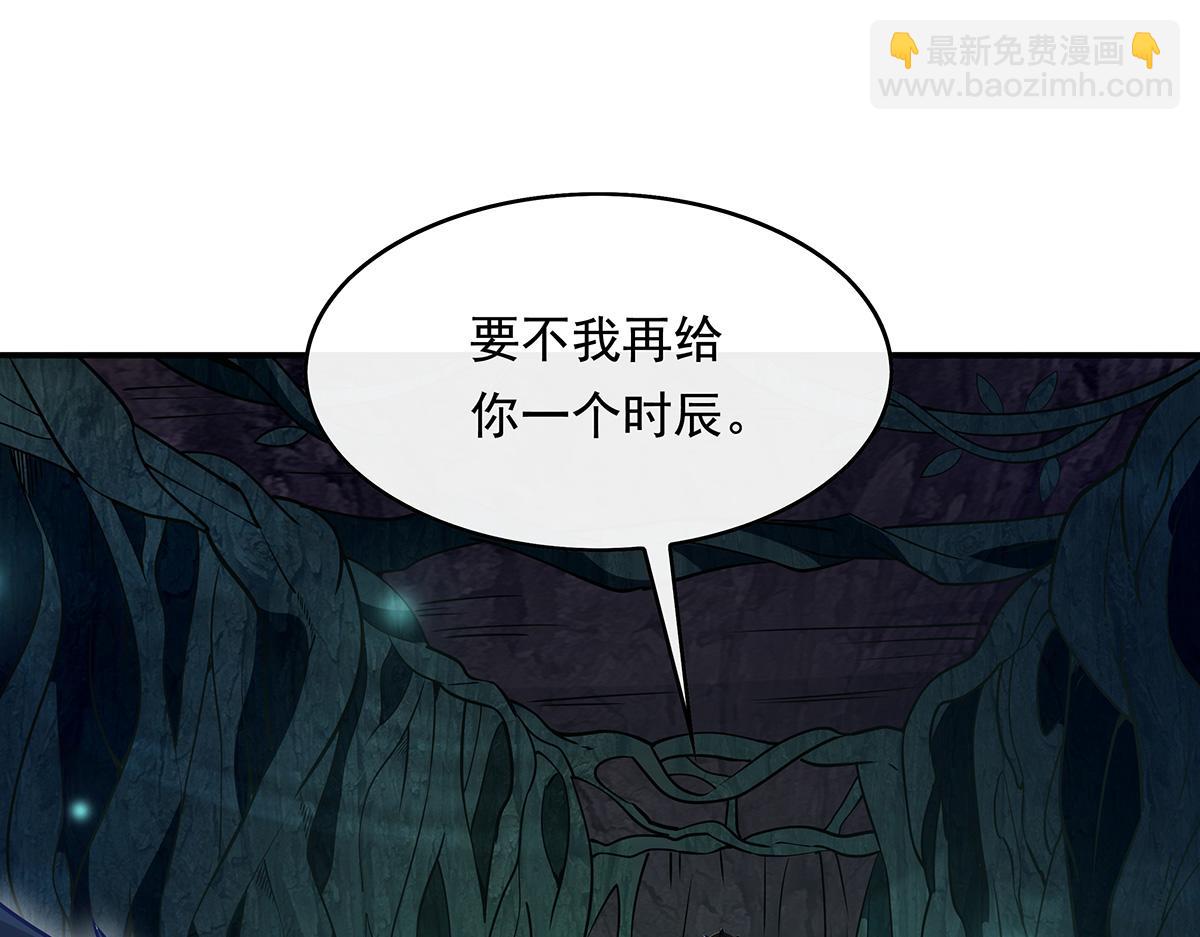 第249话 天诛地灭剑112