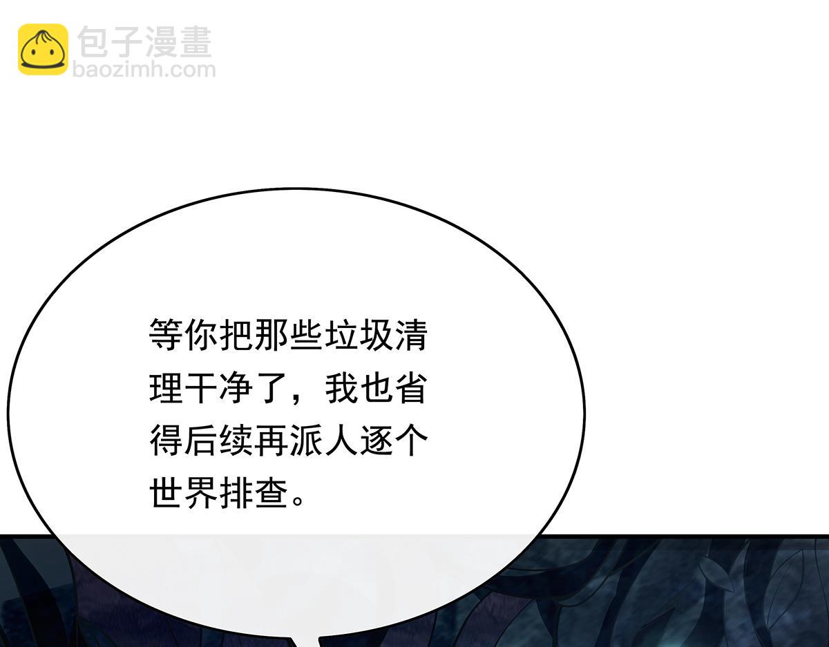 第249话 天诛地灭剑116
