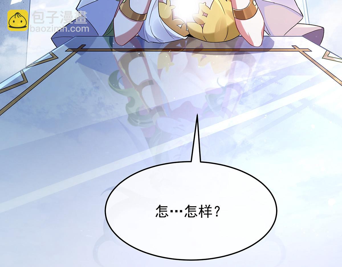 第249话 天诛地灭剑12