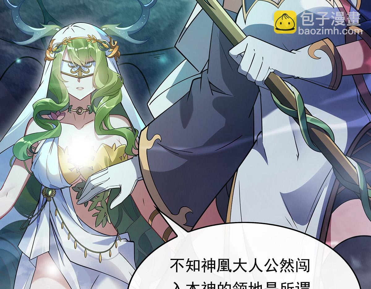 第249话 天诛地灭剑122