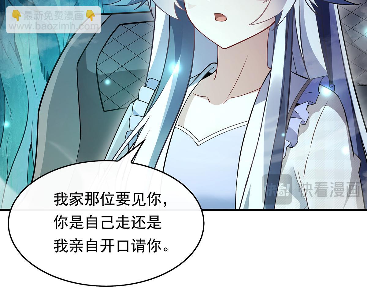 第249话 天诛地灭剑125