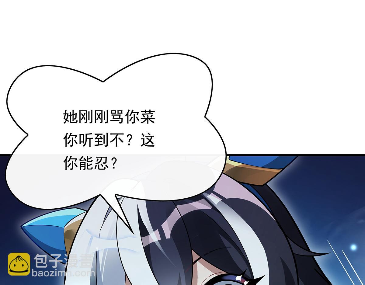 第249话 天诛地灭剑133