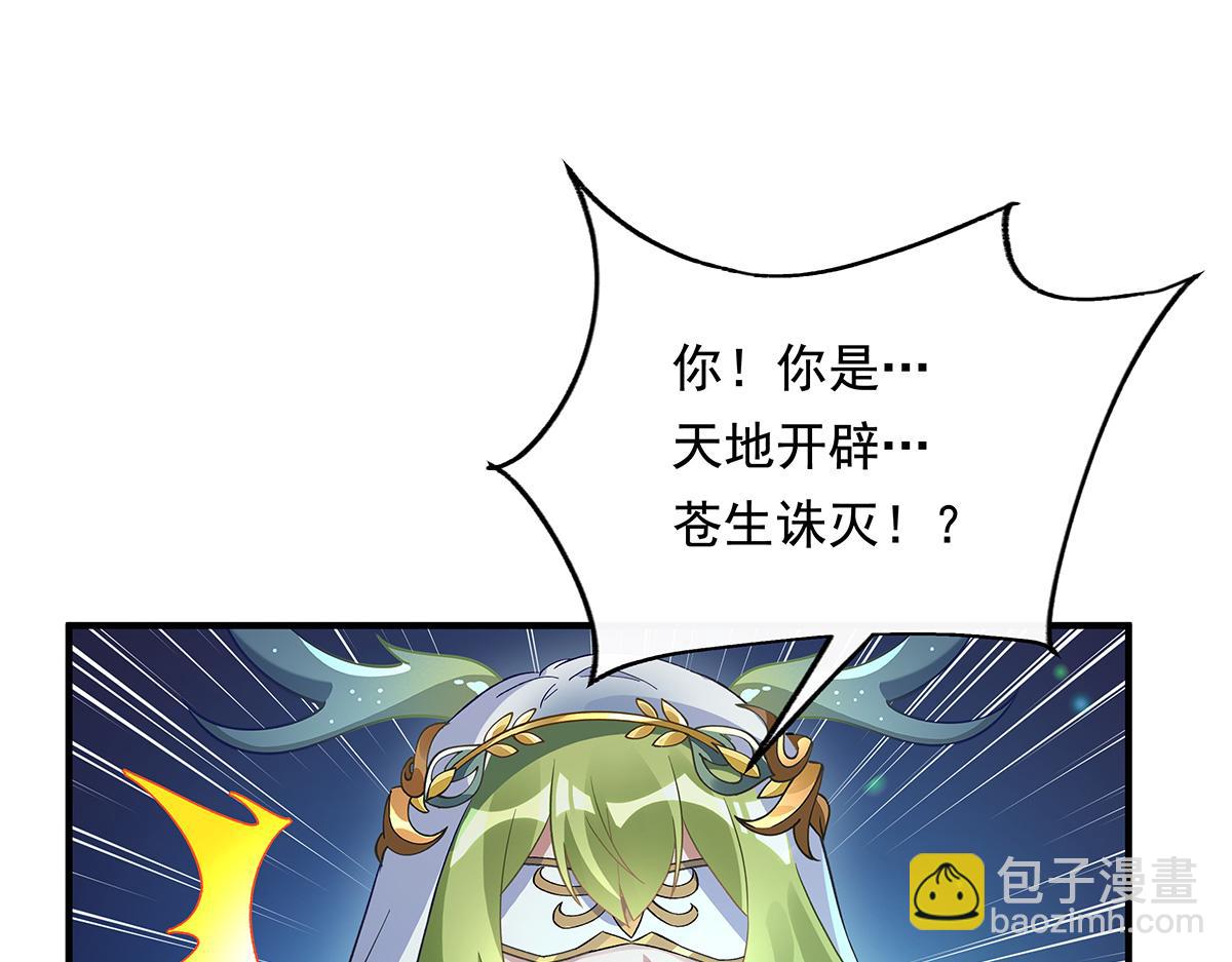 第249话 天诛地灭剑139