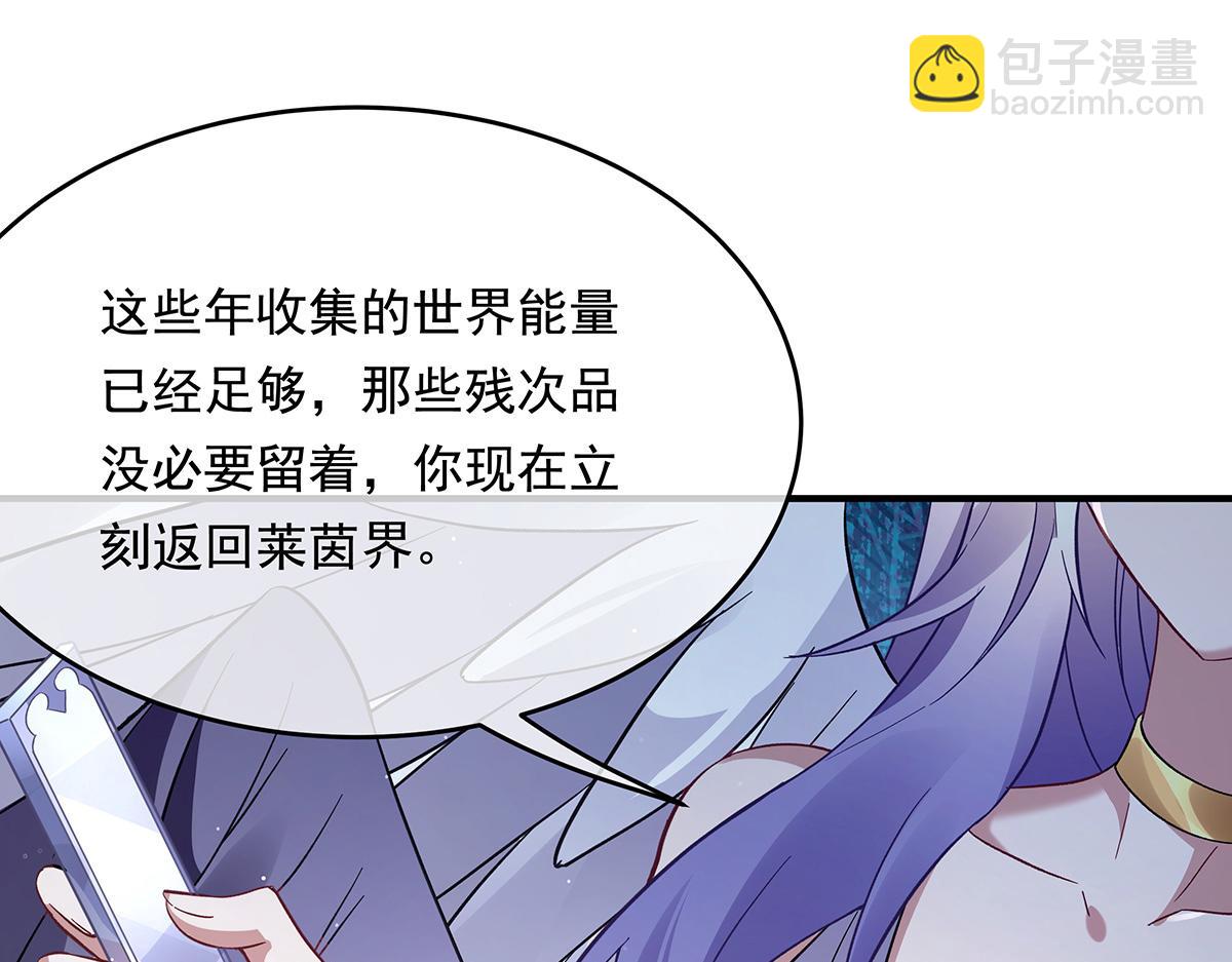 第249话 天诛地灭剑14