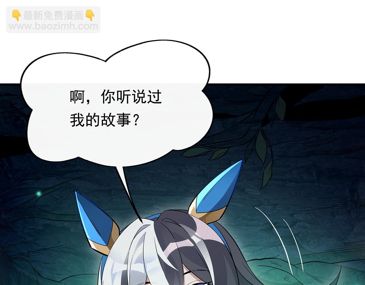 第249话 天诛地灭剑143