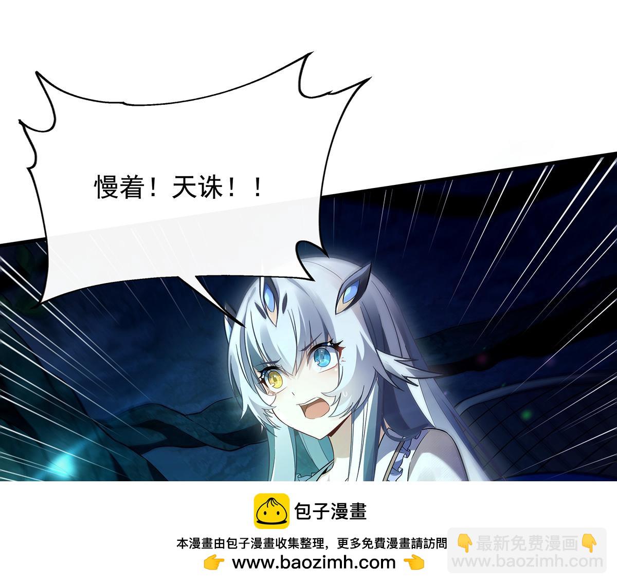 第249话 天诛地灭剑157