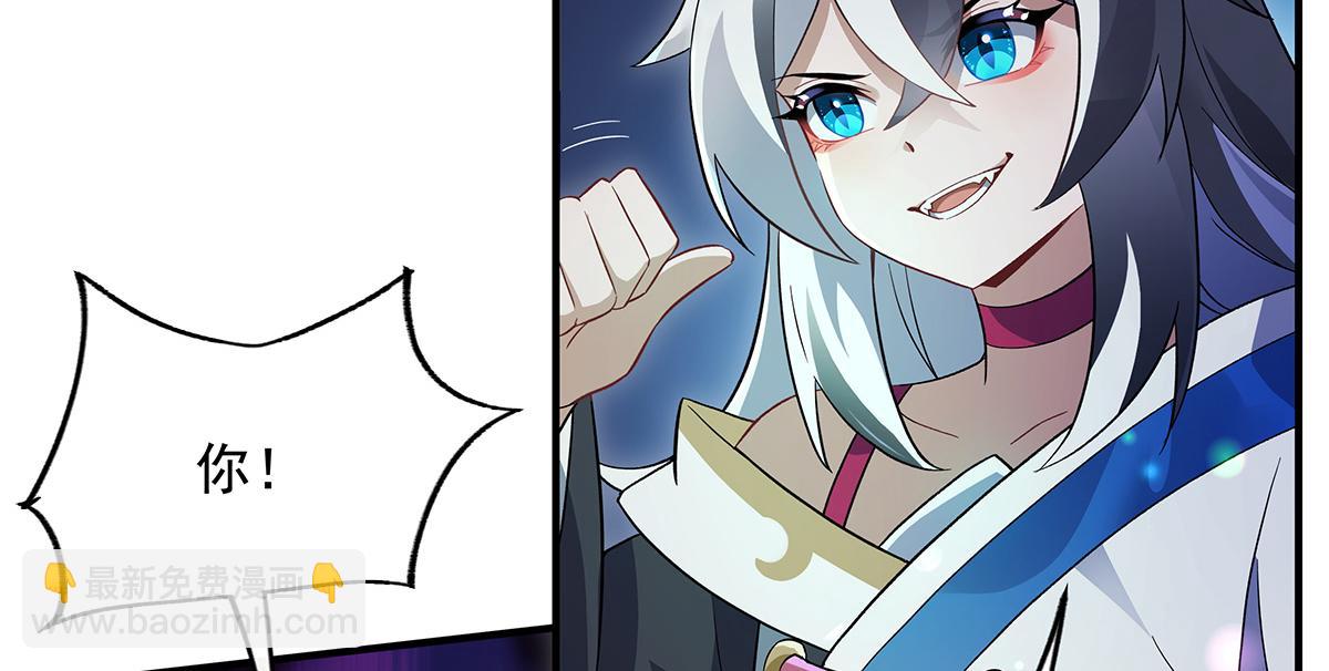 第249话 天诛地灭剑158