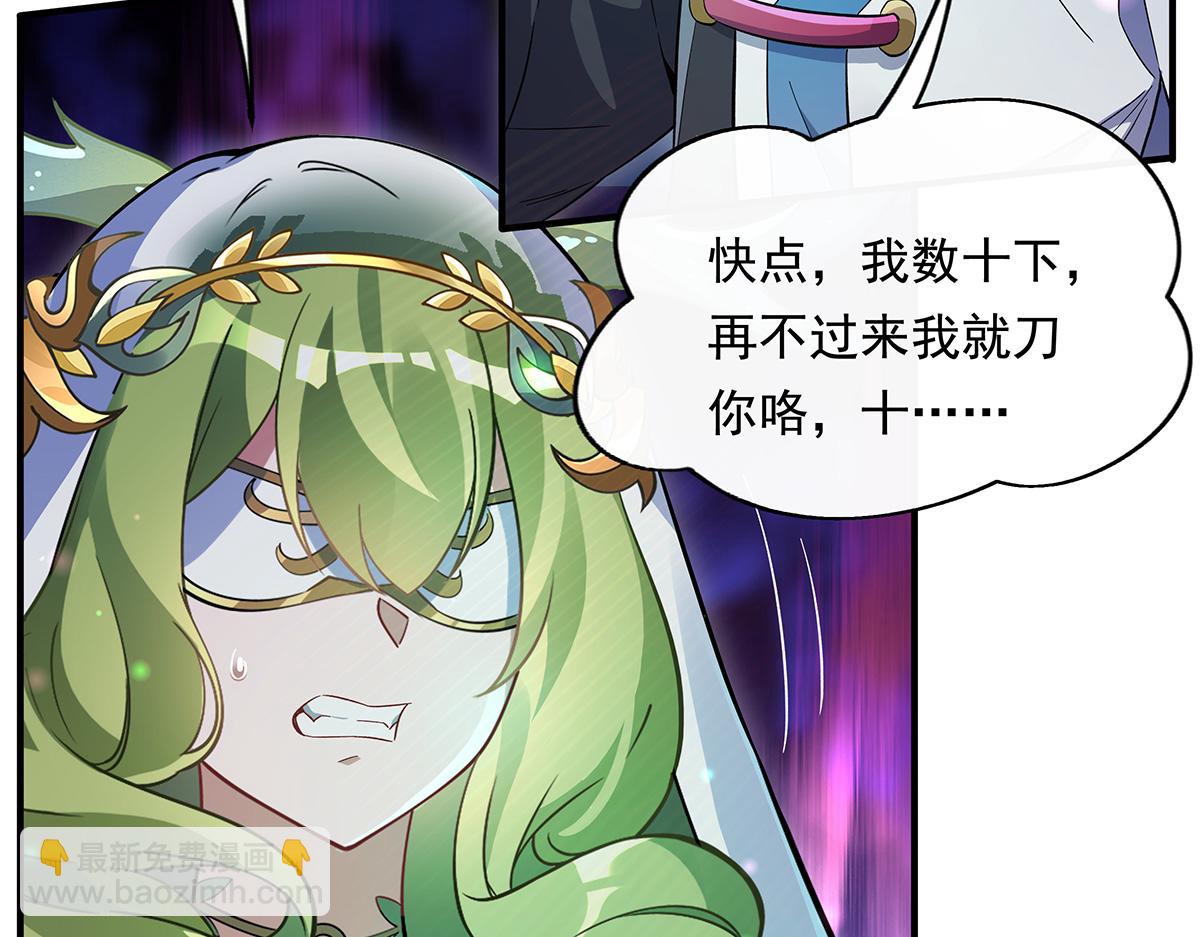 第249话 天诛地灭剑159