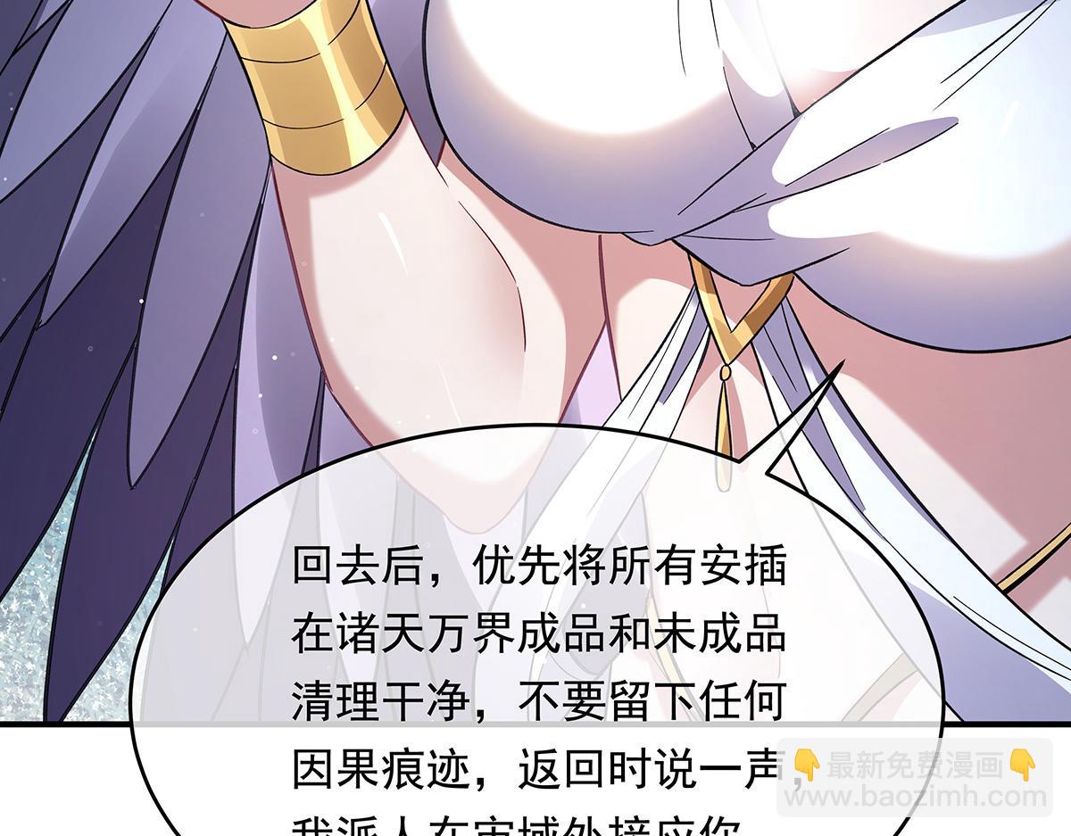 第249话 天诛地灭剑16