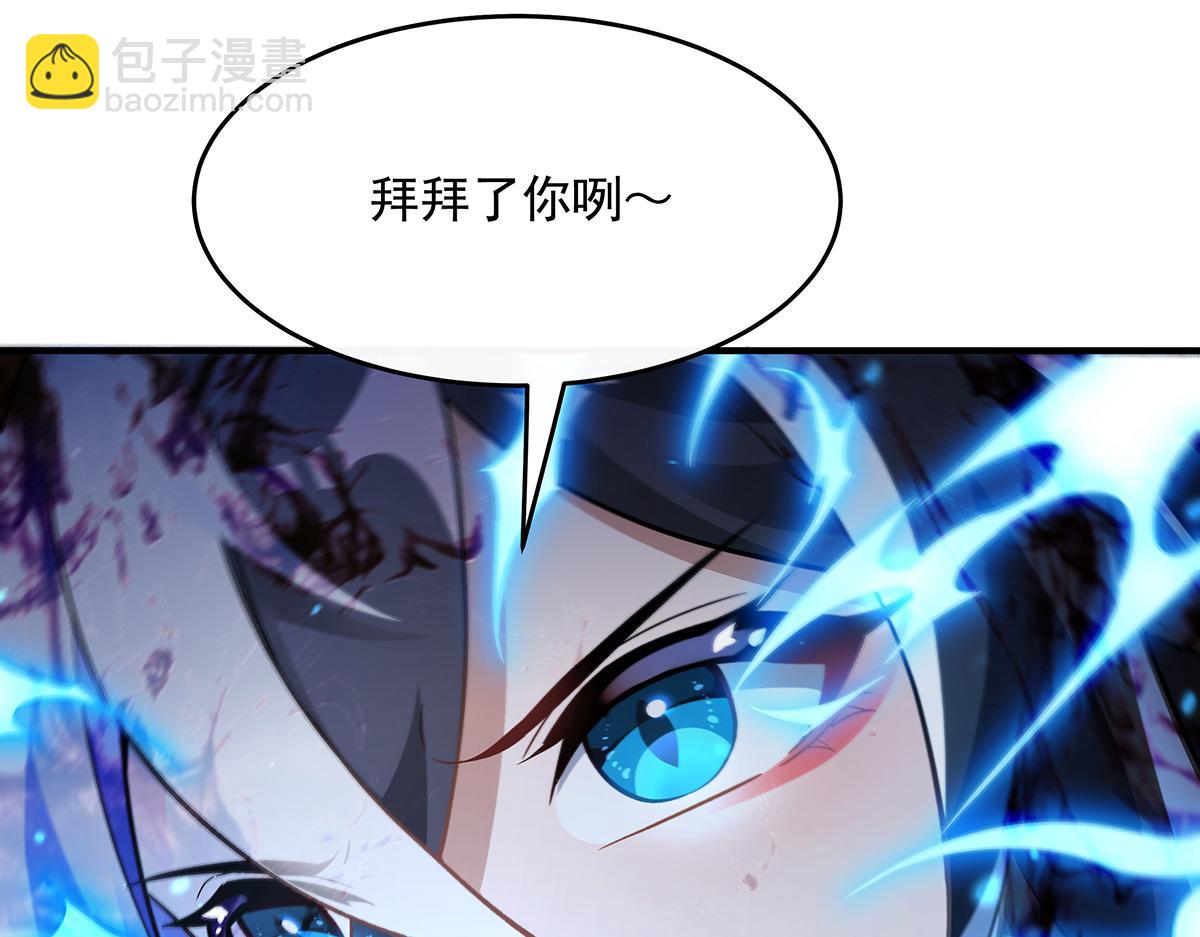 第249话 天诛地灭剑165