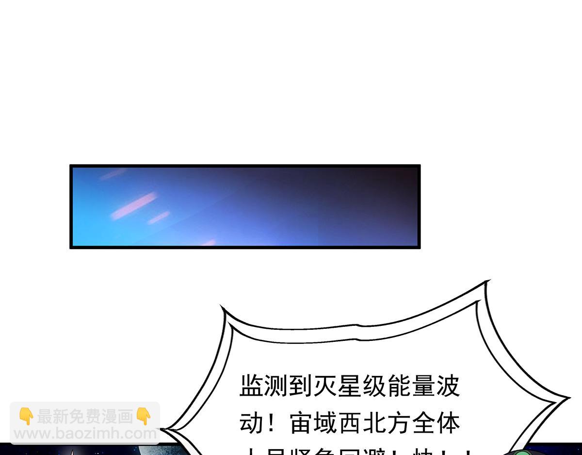 第249话 天诛地灭剑167