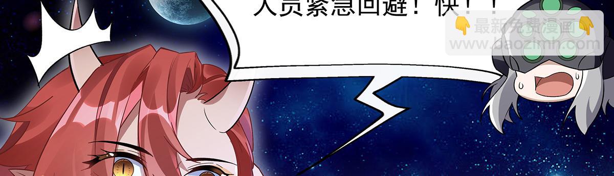第249话 天诛地灭剑168