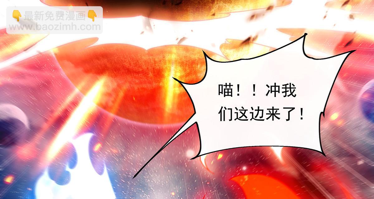 第249话 天诛地灭剑172
