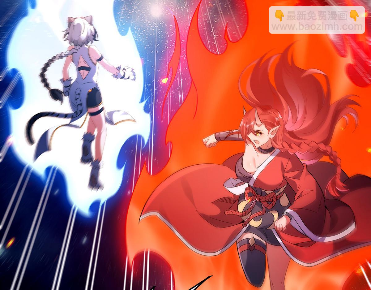 第249话 天诛地灭剑173