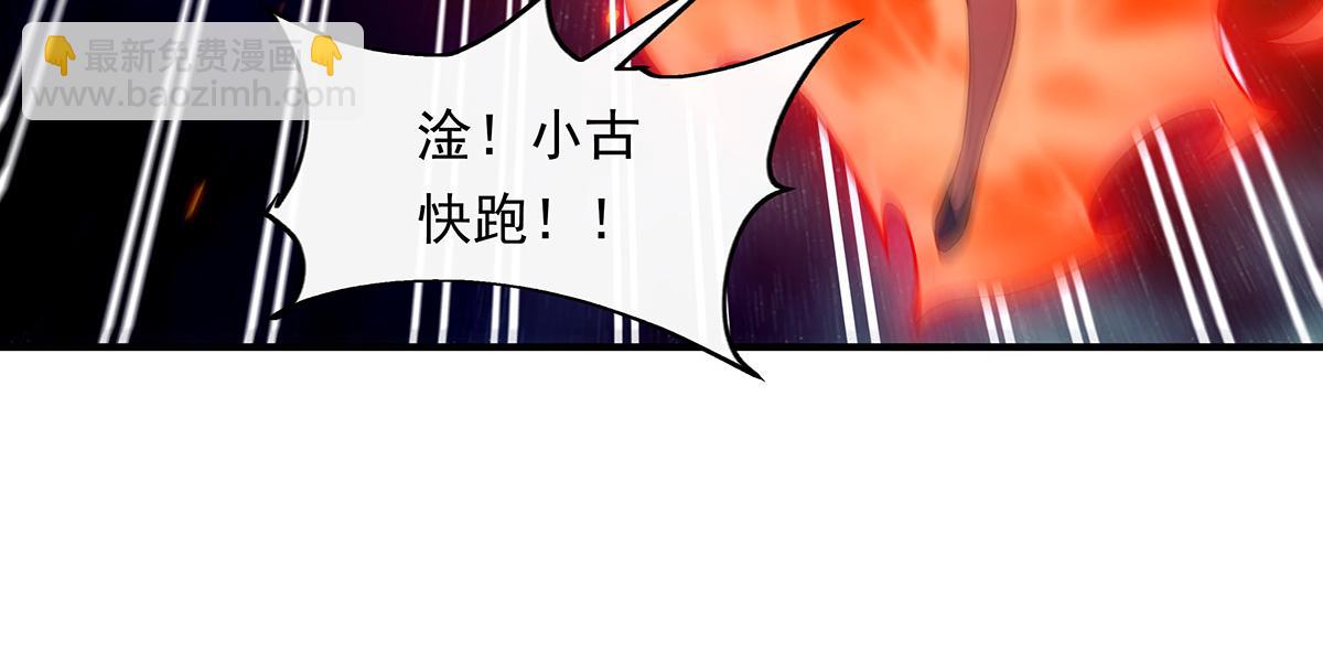 第249话 天诛地灭剑174