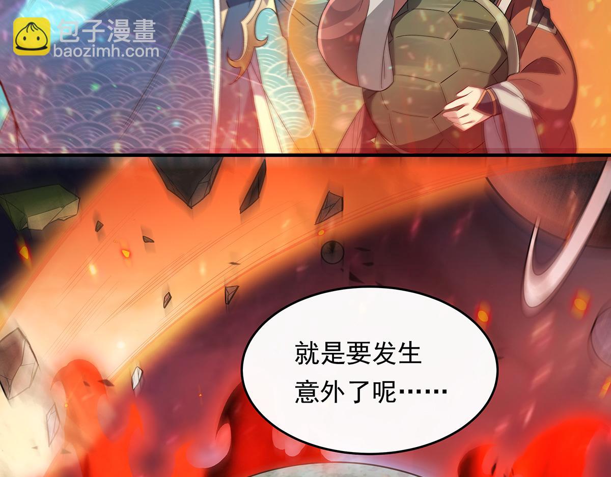 第249话 天诛地灭剑179