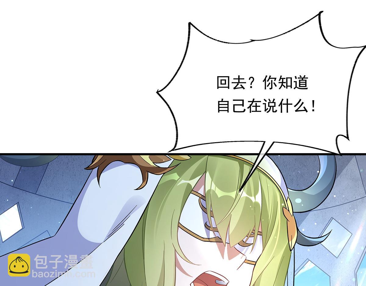 第249话 天诛地灭剑18