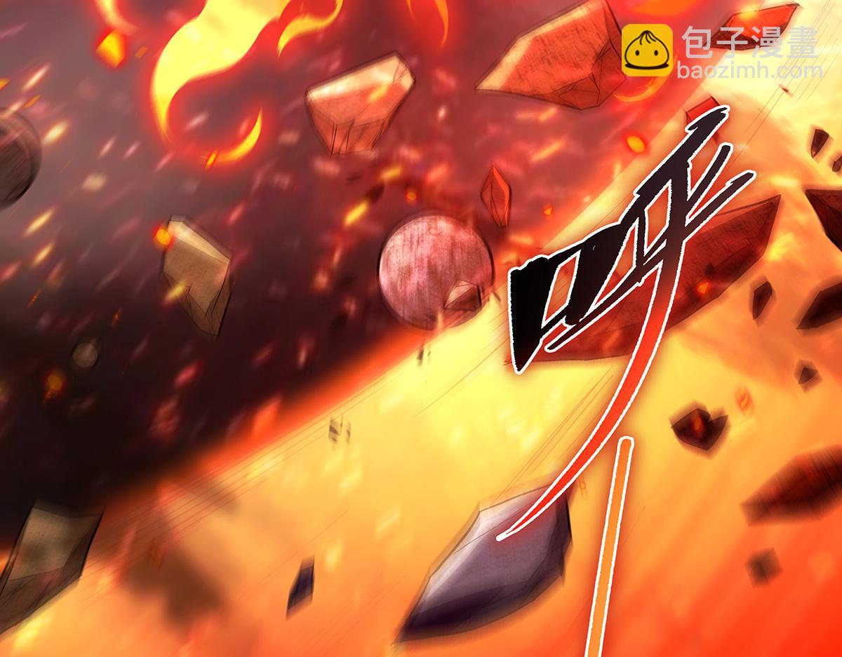 第249话 天诛地灭剑183
