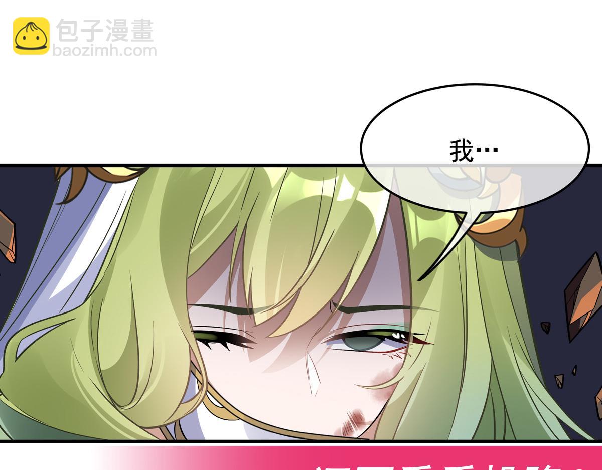 第249话 天诛地灭剑191
