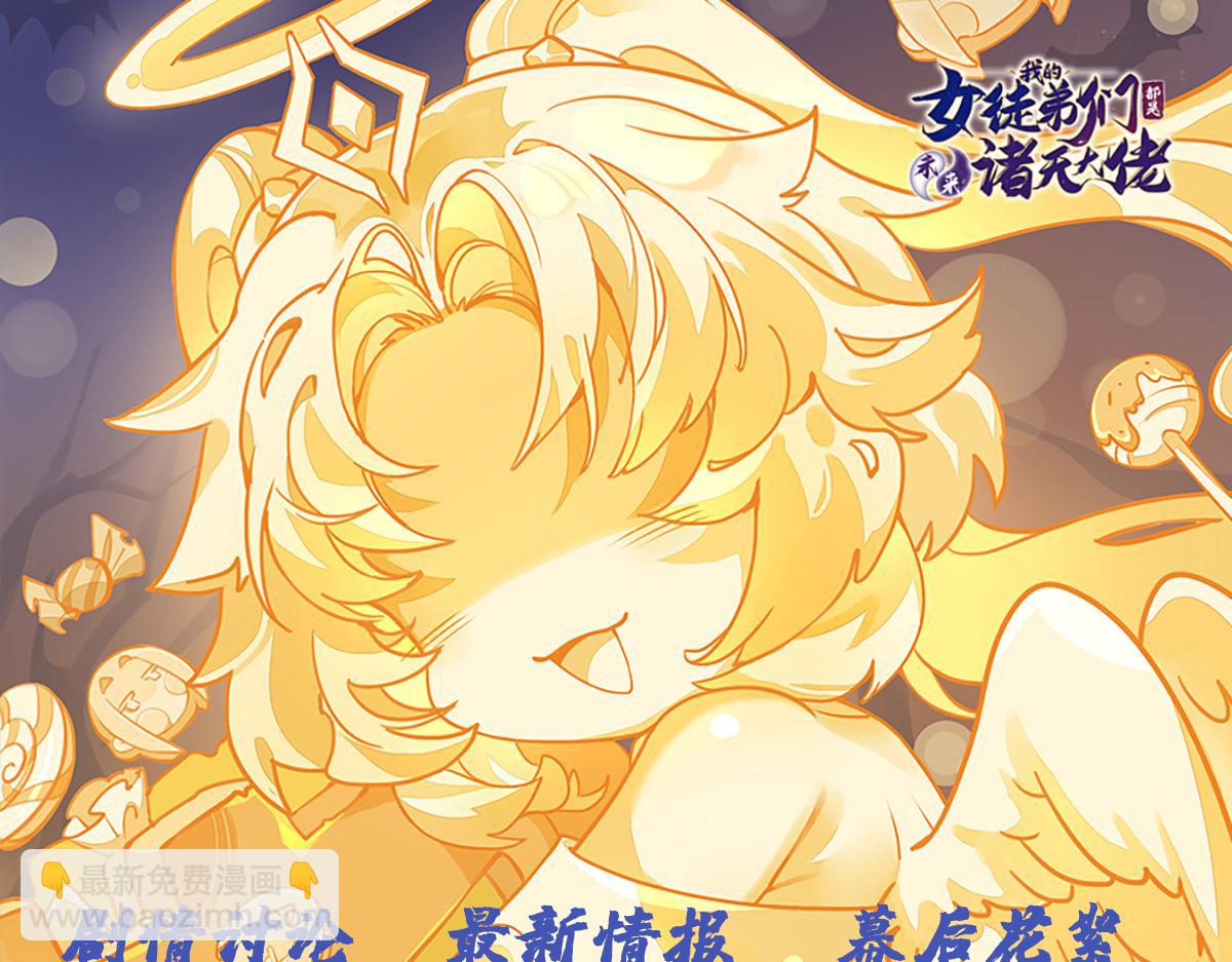 第249话 天诛地灭剑193