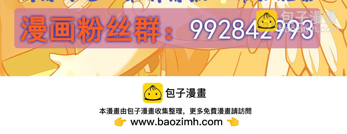 第249话 天诛地灭剑194