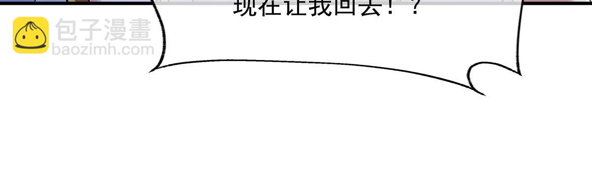 第249话 天诛地灭剑21