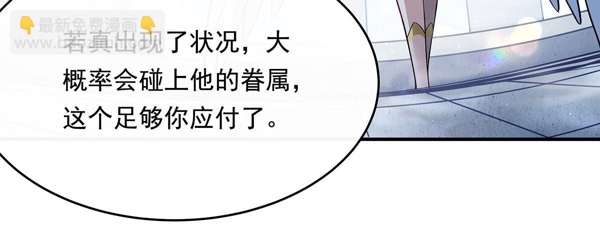 第249话 天诛地灭剑33