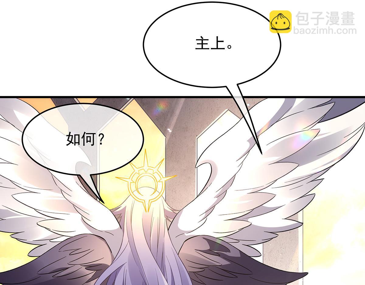 第249话 天诛地灭剑40