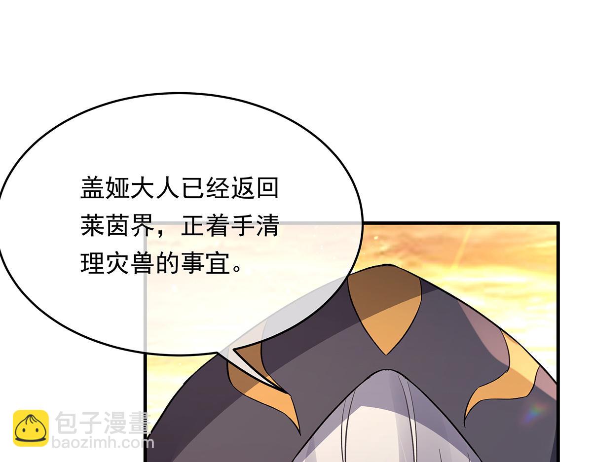 第249话 天诛地灭剑44
