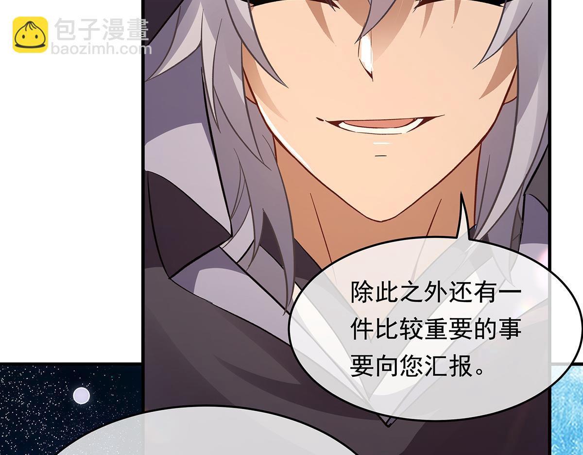 第249话 天诛地灭剑50