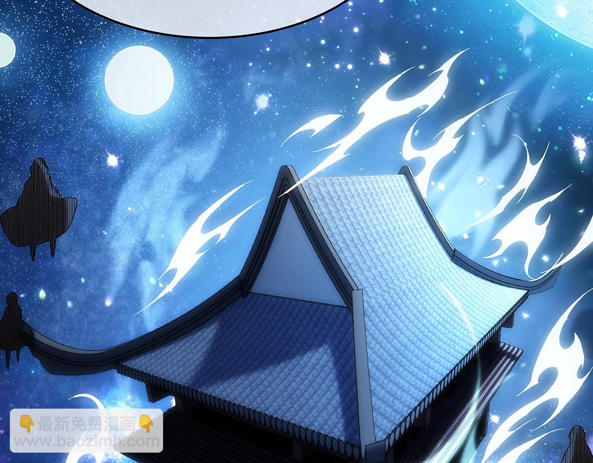 第249话 天诛地灭剑52
